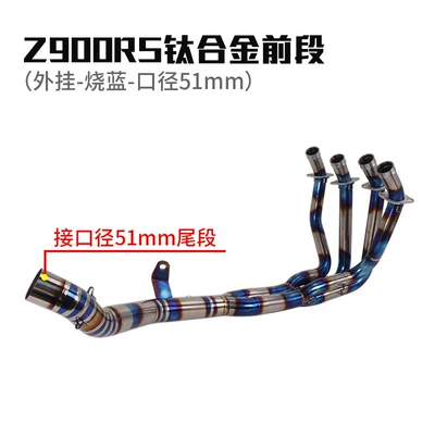 for motorcycle Z900RS titanium alloy: Exhaust pipe - z900rs-titanium-alloy-front-section-external-burning-blue-connected-to-51mm-tail-section