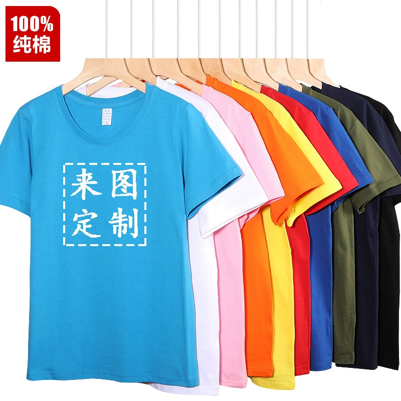 Хлопковая футболка с круглым вырезом рекламная рубашка печать изображения Печать логотипа предприятие рабочая одежда с коротким рукавом Футболка с круглым вырезом культурная Рубашка классная одежда