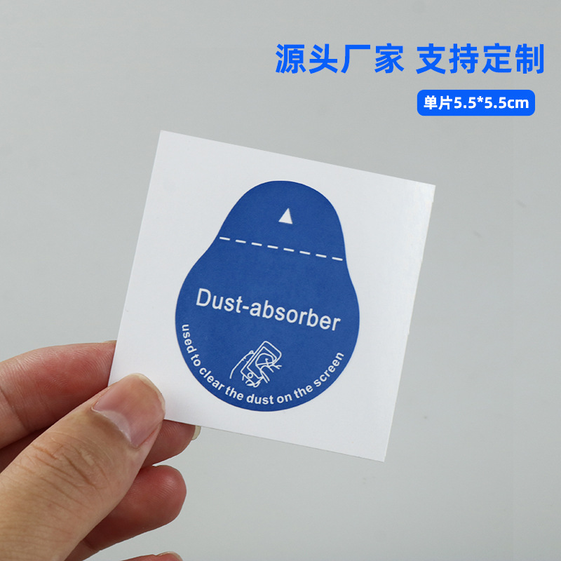 Mobile Phone Screen Protector Dust Removal Sticker Single Piece Anti-Static Dust-Absorbing Film Mobile Phone Screen Protector Accessories Dust-Absorbing Paper