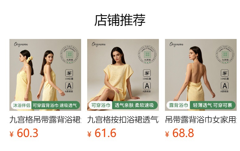 It cannot be clicked in the preview state. After publishing, you can click to jump to the corresponding product page.
