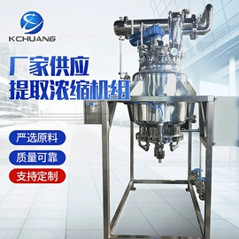 反应釜;发酵提取设备;饮料生产设备
