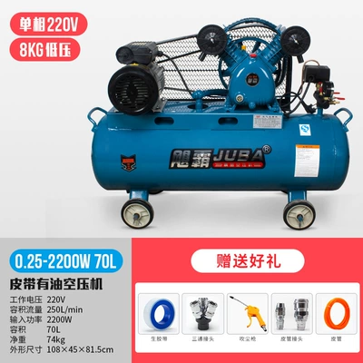 Compressor Air Pump, Hava kompressorları - 025-8kg-220v