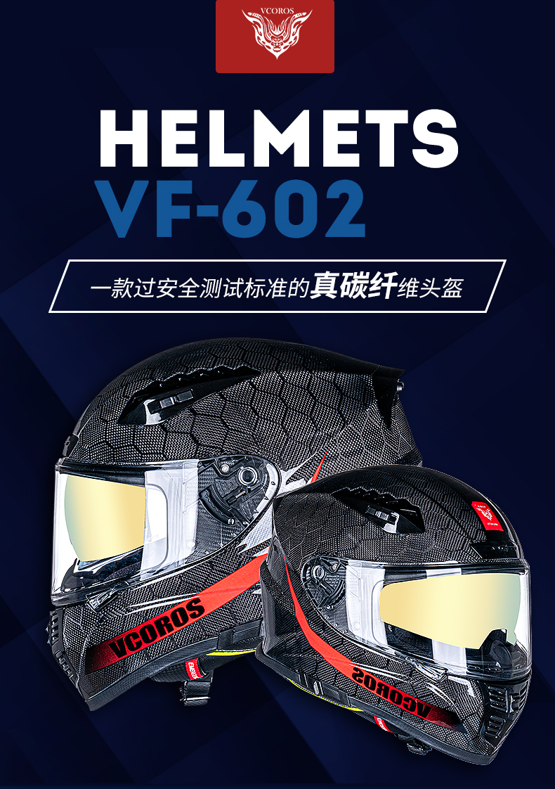 Italian carbon fiber motorcycle helmet for men and women