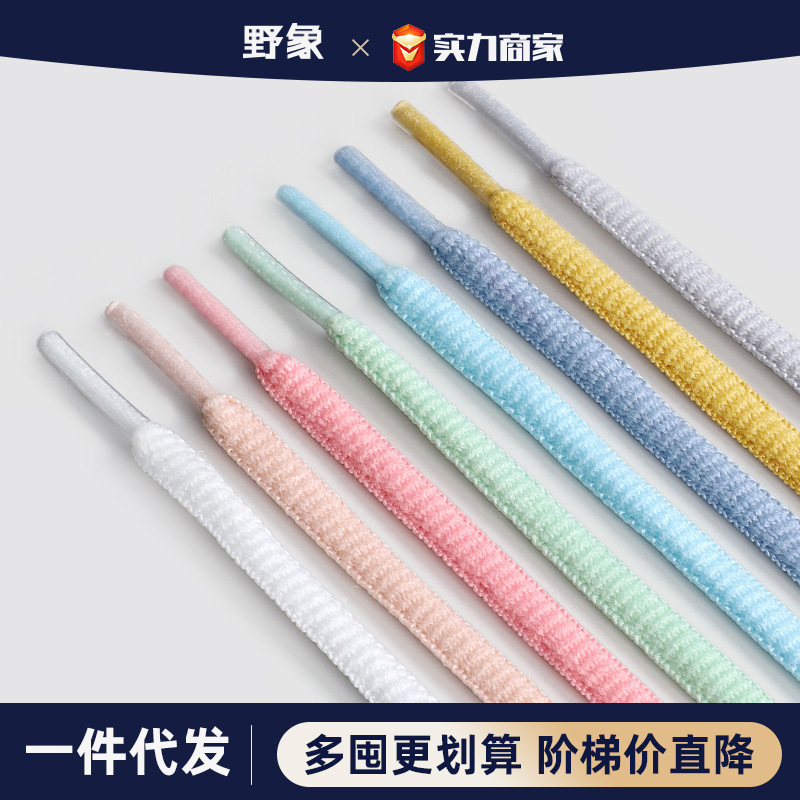 Wild Elephant Factory Wholesale In-Stock Semi-Circular Shoelaces for Basketball Sports and Casual Shoes, Available in Black, White, Blue, and Colorful Oval Shoelaces