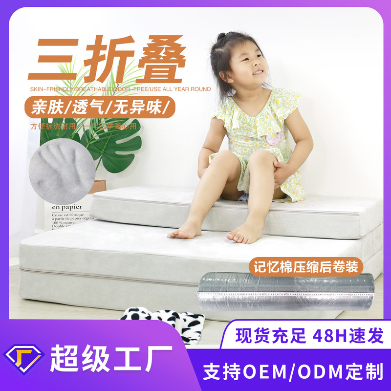 Cross-Border Popular Foldableable 70% off Mats, Home Floor Mats, Customized Mattresses for Outdoor Use 70% off Foldableing Mats