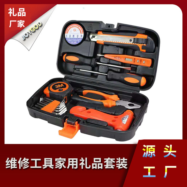 Manufacturer wholesale small sets Home real estate insurance gift…