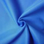 运动经编工装校服金光绒