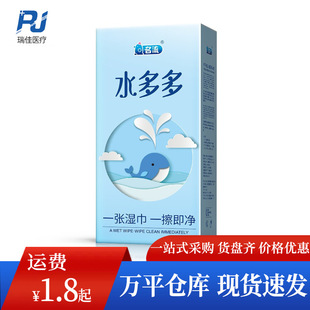 ����֮ҹˮ��ಣ��������׳���������ȫ��100ֻ�b��̖������Ʒ