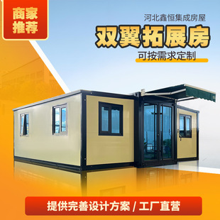 �\�Sɫ��܇�p�����b���ӷ��Ƅ��ۯB����չ�䷿��ʽ����䷿