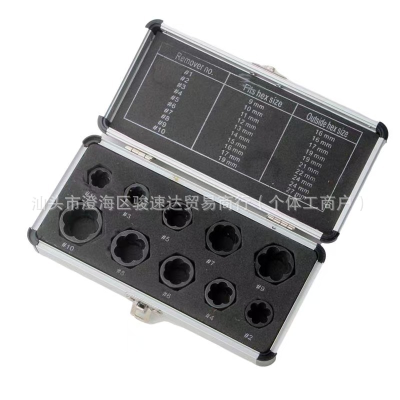 10개입 알루미늄 케이스 포장 로우 프로파일 (블랙 베이스) 356