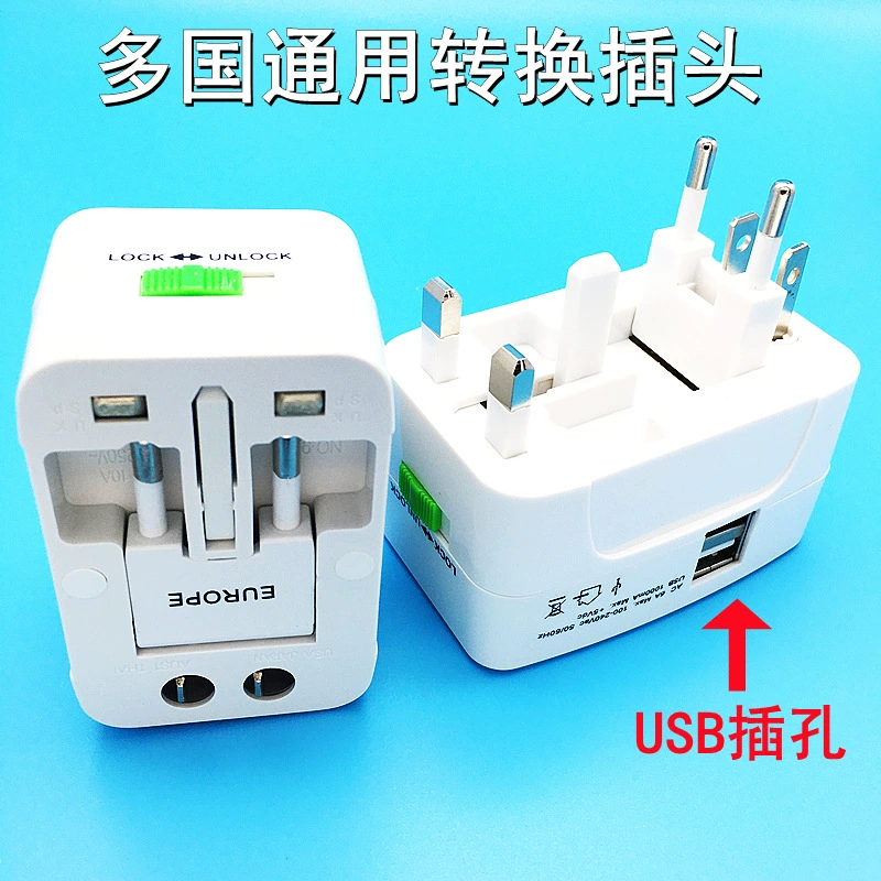 Трансграничная поставка Многостраничный путешествий конвертер вилки USB зарядное устройство США, Европа и британский стандарт конвертеры