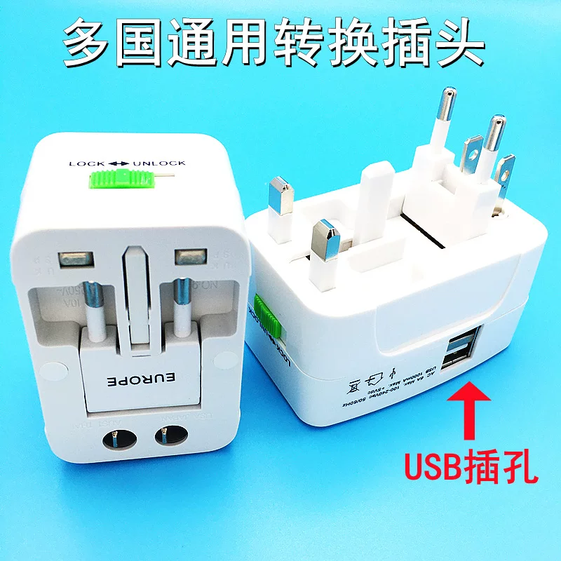 Трансграничная поставка Многостраничный путешествий конвертер вилки USB зарядное устройство США, Европа и британский стандарт конвертеры