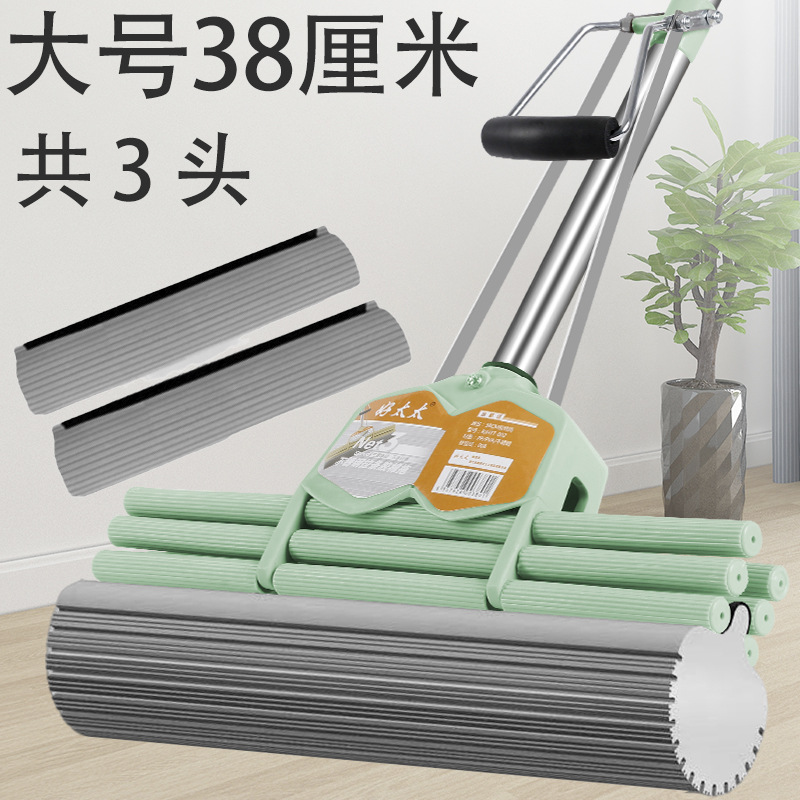 대형 3열[총 3헤드] 물을 짜서 건조 38cm