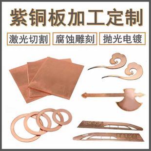 �U�մ���ۏ���a��3mm�S�~�B���~Ƭ�S�~���~�~Ƭ�����и�ӹ�