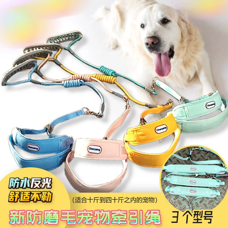 Новая износостойкая Тяговая веревка Средняя большая цепь для собак Маленькая средняя веревка для прогулок собак Нагрудный ремень Товары для животных