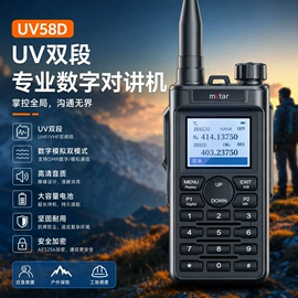 对讲机;配件;其他通信产品