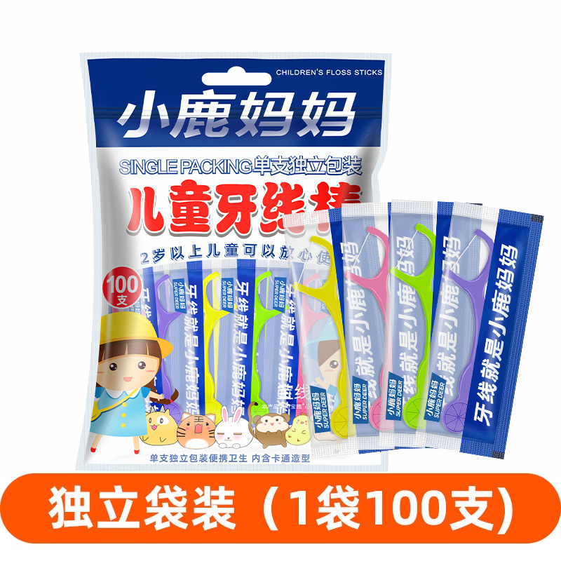 牙线小鹿妈妈牙线家用食品级牙线独立包装双线家庭装青年款袋装|undefined