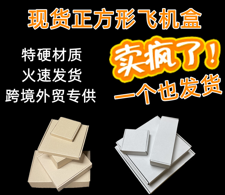迷你小东西盲盒迷你现货空白瓦楞纸快递服装手包装盒批发搞笑