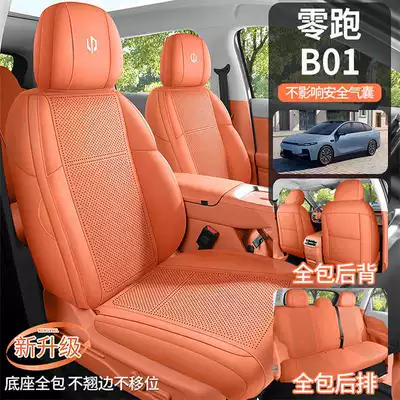 Seat Cover Universal – Universal Modelə uyğun (Original) oturacaq örtükləri