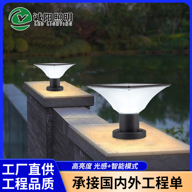 Cross-Border led solar garden lamp outdoor waterproof Villa Courtyard Park Community School wall pillar lamp