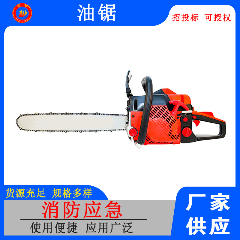 液压机动链锯手持式链锯岩石切割设备C960混凝土切割链锯