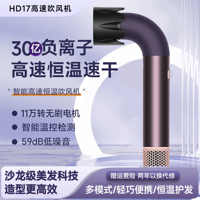 华强北110V负离子护发静音速干高速家理发店专用HD18大风力吹风机|undefined