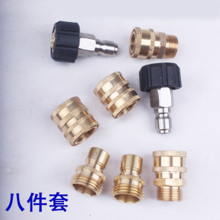 Amazon Hot Cross-border 3/4 Thread US Standard Copper Quick Connector High Pressure Car Washer 3/8 Water Gun Adapter
