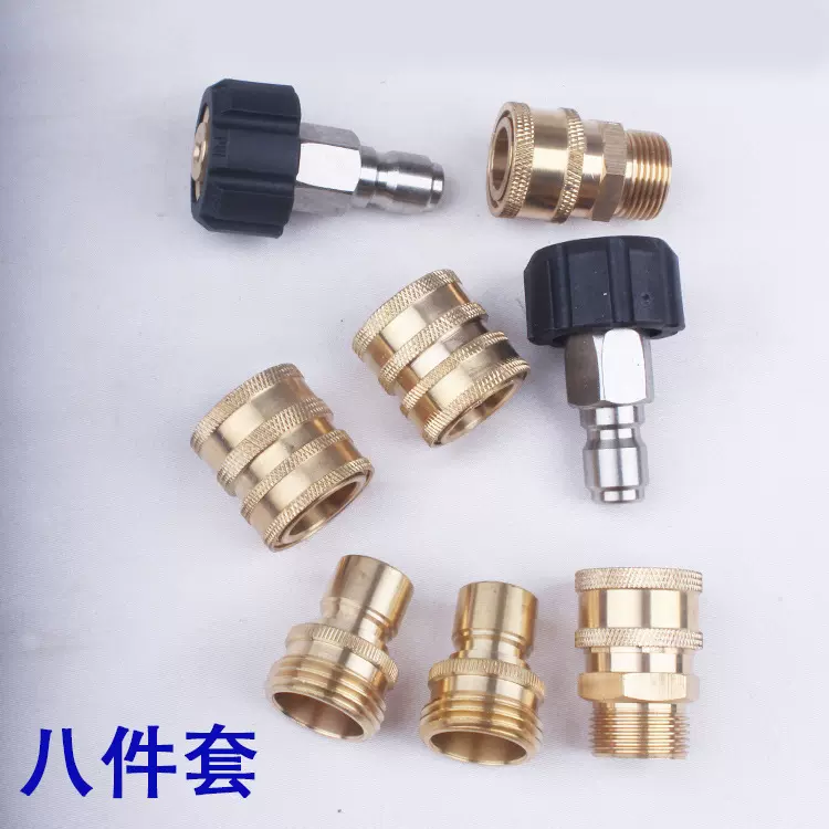 亚马逊热销跨境3/4螺纹美标铜快速接头高压洗车机3/8水枪转换接头