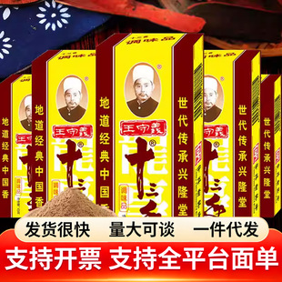 �����xʮ�����{ζ�ϼ��ó����Ҝ�ʮ�����{ζƷ�{�Ϸ�����ۇL�r��