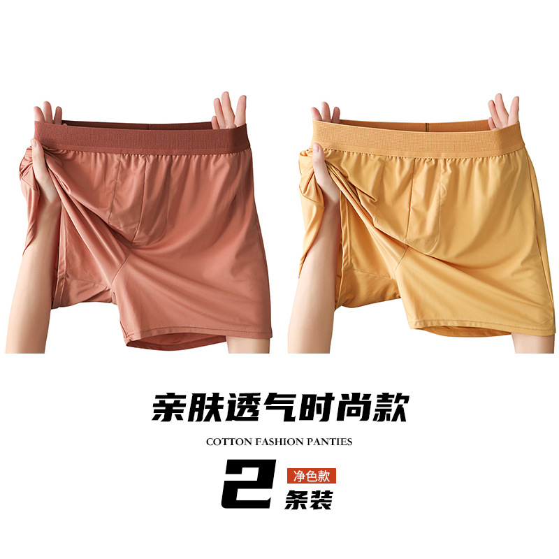 Pantalones de hombre, pantalones deportivos de alta calidad, ángulo plano, ropa de hombre, pantalones de hombre, calzoncillos de hombre, hielo