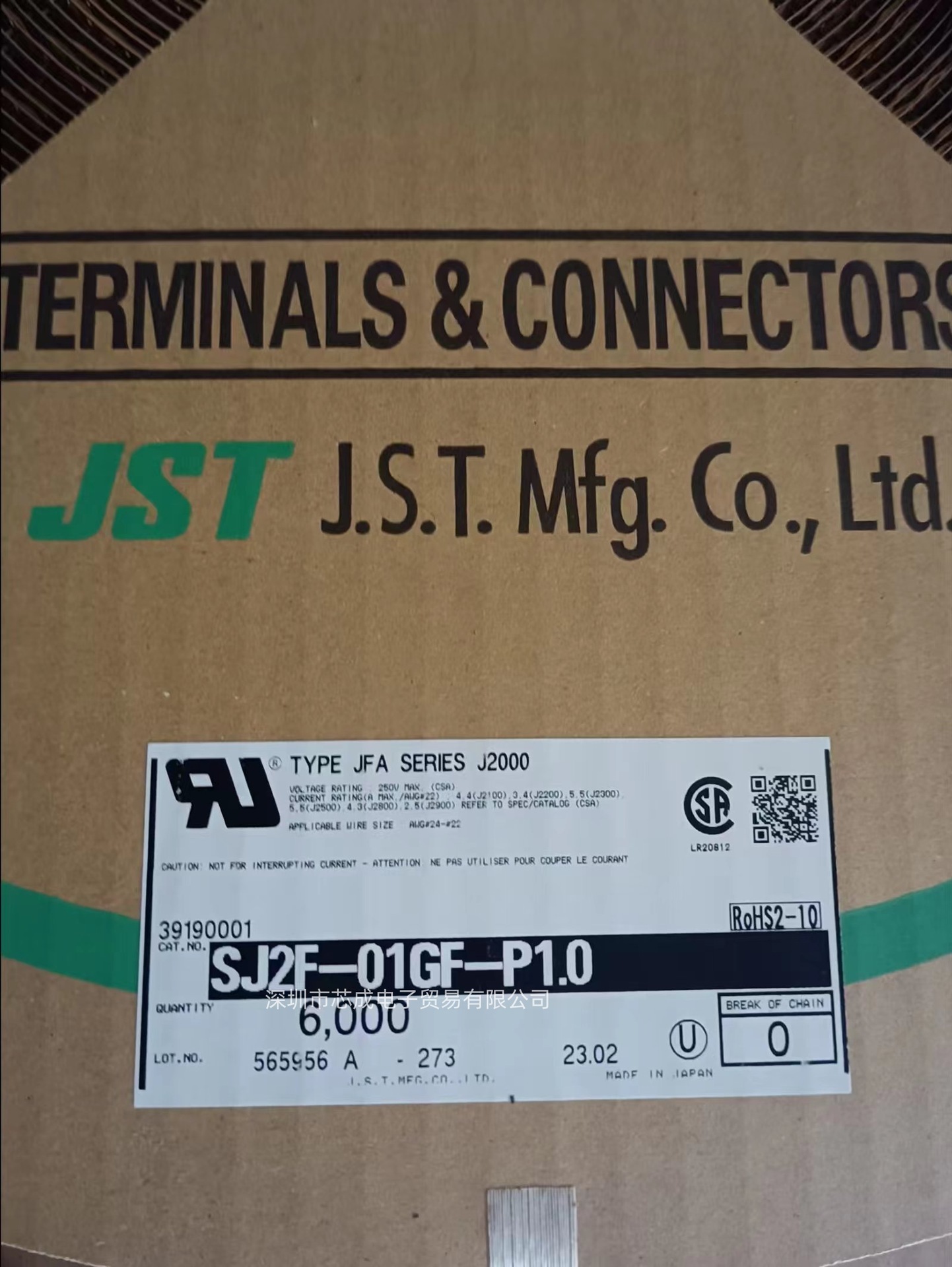 JST  SJ2F-01GF-P1.0  连接器压线端子 原装正品