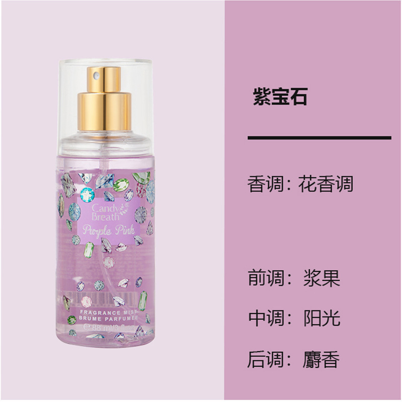 香水ボディスプレークロスボーダー外国貿易爆金perfume花果さんアロマ持続淡香留香88ml|undefined