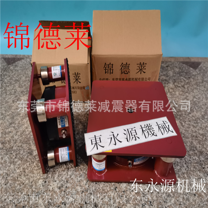 中山市模切机隔振装置东永源惠州工业风机 大朗毛织机减震器楼上