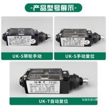 ����˹�г��_�P ��ͨ����UKS UKT���_�� �q�o݆�_�P ������