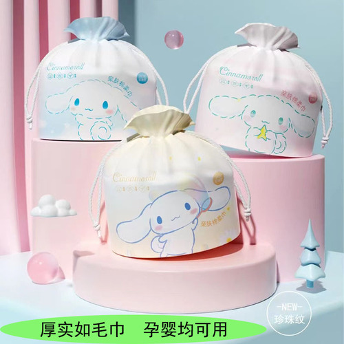 Cartoon Jade Dog Face Towel Disposable Wet and Dry Face Towel Thickened Pearl Pattern Cotton Soft Towel Roll Wholesale
