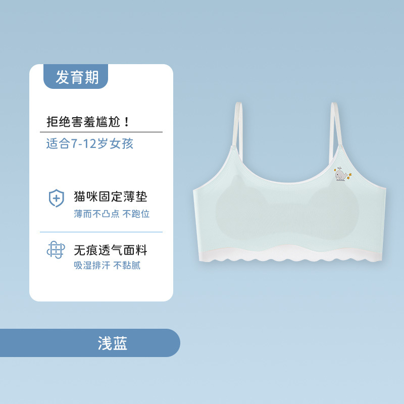 Una etapa de la adolescencia sin marcas respirables sujetador de niñas suave y cómodo para la piel anti-bumps chaleco deportivo pequeño