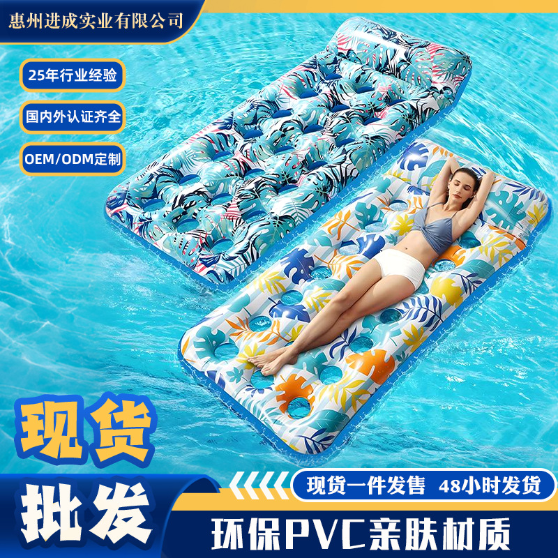 Colchoneta inflable para agua, balsa flotante creativa, anillo de natación, juguete acuático, cama de agua inflable, plegable, transfronterizo