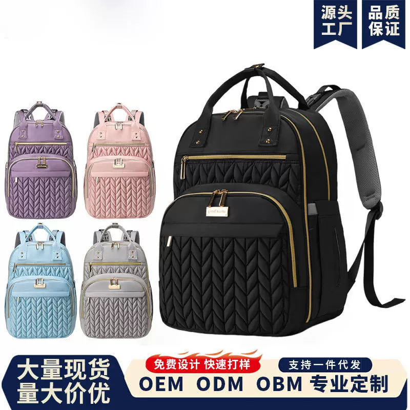 妈咪包多功能母婴包带奶瓶保温仓双肩背包多隔层大容量户外带娃包