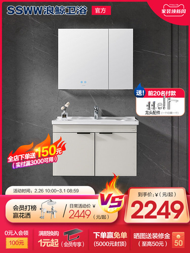 New space aluminum bathroom cabinet modern light luxury smart mirror cabinet washbasin washbasin washstand bathroom