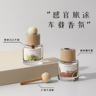 Car aromatherapy wood incense sandalwood lasting fresh natural niche bedroom toilet car odor liquid fragrance