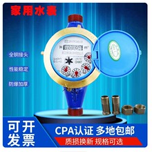 ��̩ˮ�����ó��ⷿ���ԁ�ˮDN15ȫ�~���˙Cеˮƽ��ֱ����ʽ