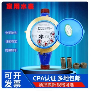 ��̩ˮ�����ó��ⷿ���ԁ�ˮDN15ȫ�~���˙Cеˮƽ��ֱ����ʽ