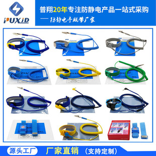 Large supply PVC anti-static wristband anti-static wristband anti-static wristband wholesale