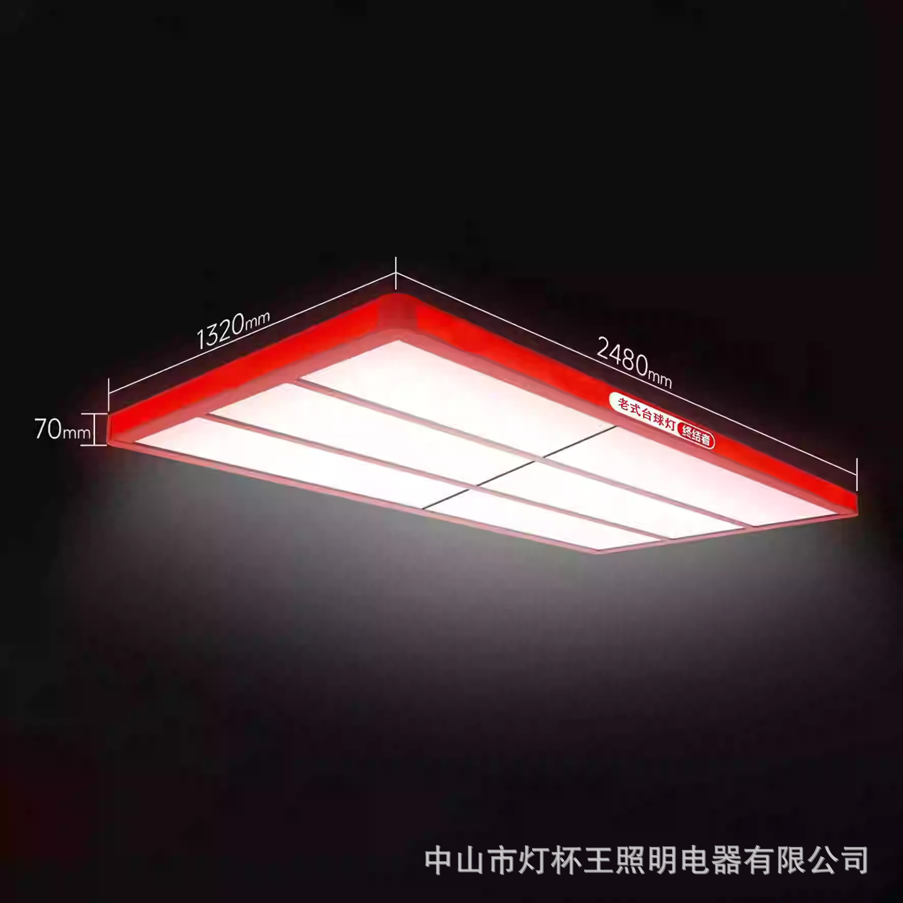 Sala de billar lámpara de atmósfera billar lámpara de billar lámpara sin sombra billar mesa de billar sala de modelado lámpara de billar sala de billar lámpara de atmósfera billar