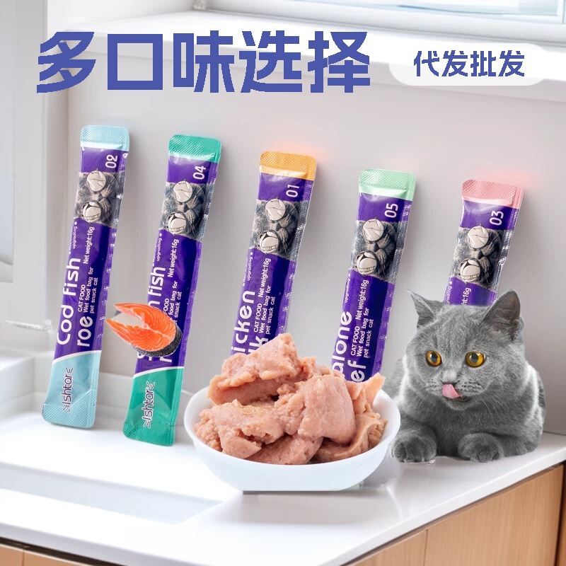 Ishtar Cat Treats Wholesale Cat Snacks Adult and Kitten Blue Cat Nutrition Bars Pet Food Wet Food Dropshipping Ishtar Cat Treats Wholesale Cat Snacks Adult and Kitten Blue Cat Nutrition Bars Pet Food Wet Food Dropshipping