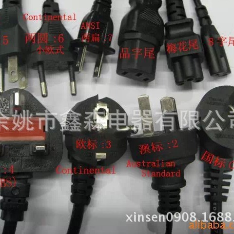 供应英式欧式澳标国标美标品字尾梅花尾8字尾等等电源线插头插座