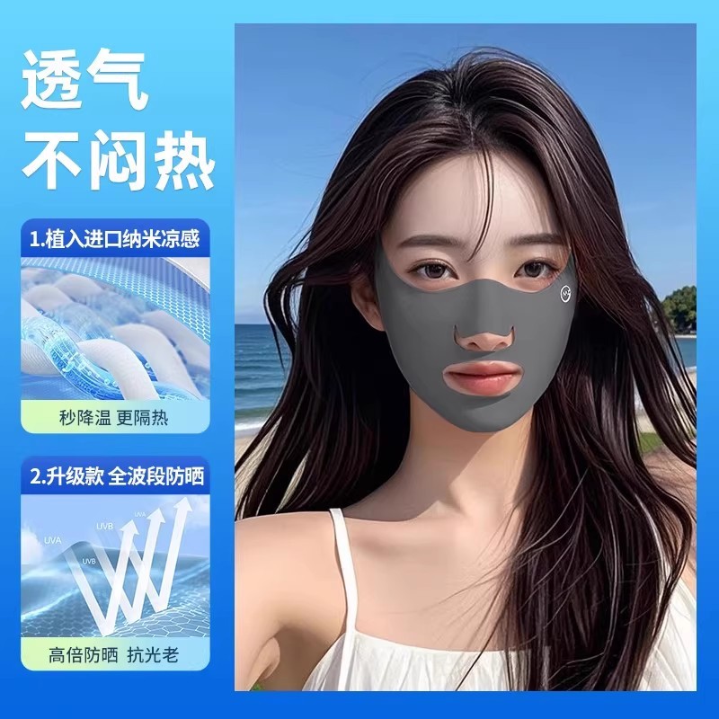 Dark gray [three-dimensional contouring mask style]