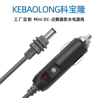 定制户外防水专用替换线mini DC电源线汽车点烟器转DC5521充电线