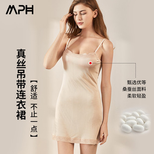 Famous silk bottoming underskirt home wear knitted long mulberry silk sexy sling dress factory wholesale