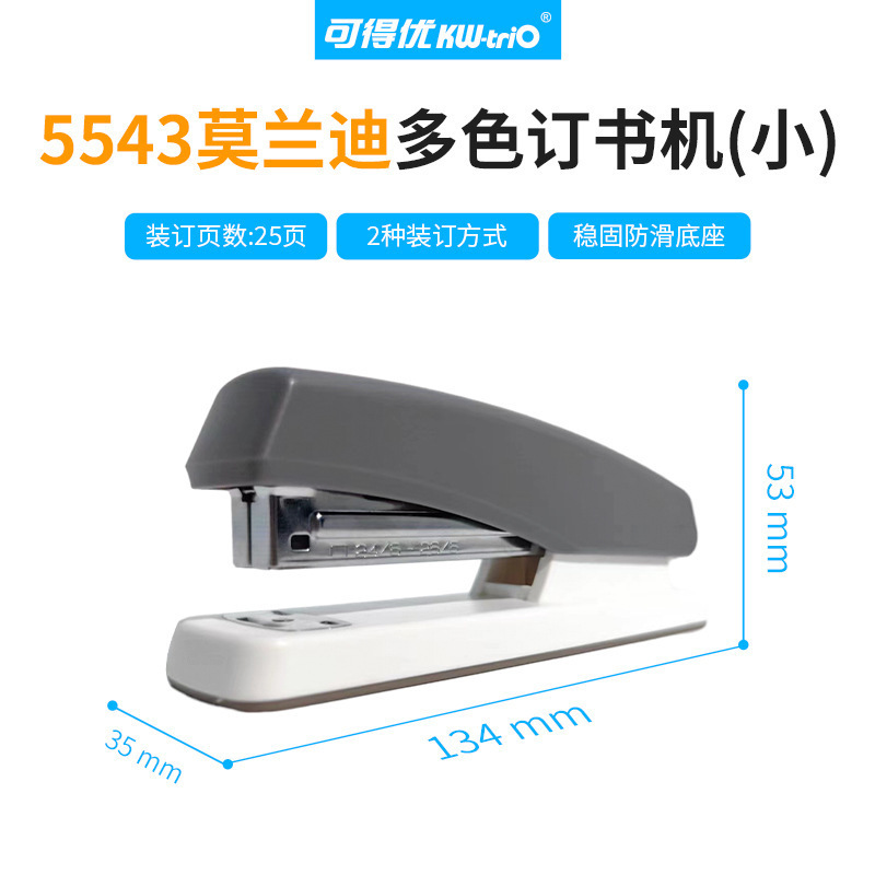 5543 그레이